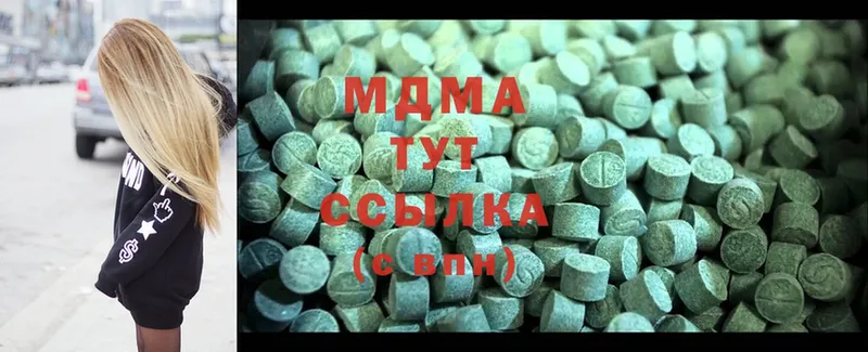 MDMA молли  это наркотические препараты  Заволжск 